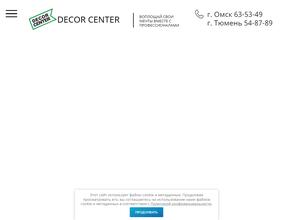 Decor Center