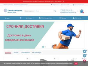 Doorhandles.ru