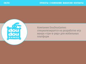 DouDou Games