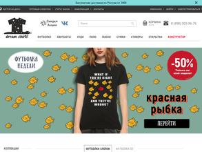 Dream Shirts в Балашиха