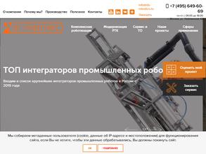 Дс-роботикс