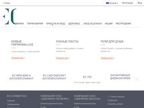 Eс сosmetics