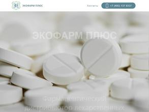 Экофарм Плюс