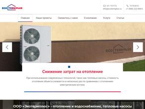 Ecotermplus