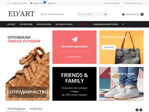 Эд`Арт