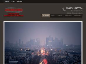 ЭлкомСервис