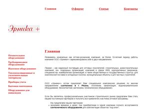 Сантехмаркет