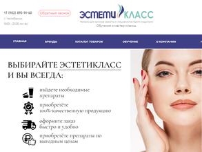 Эстетикласс