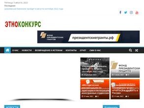 Содружество