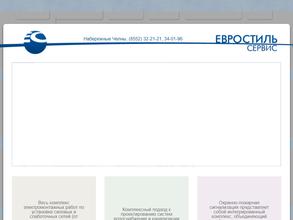Евростиль-Сервис