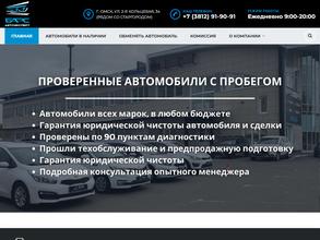 Барс АвтоЭксперт