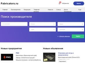 Ивановский комбинат детского питания