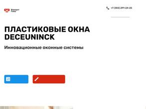 ФАВОРИТ-ПЛЮС