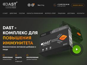 Ферран Плюс