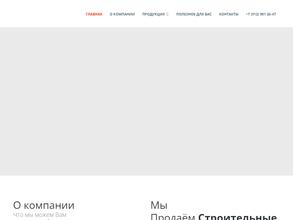 Фирма пегус