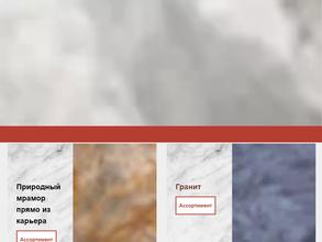 Мастерская гибкого камня