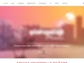 Флоридакидс