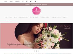 Цветочный Рай