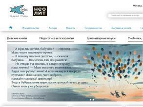 Редкая птица