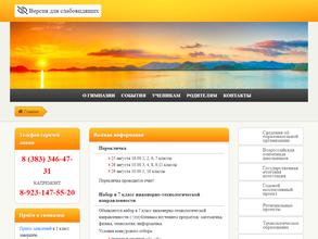 Университетская