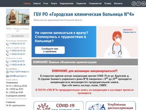 Поликлиника