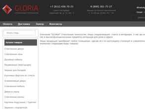 GLORIA Стекольные технологии
