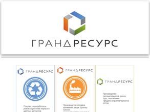 Гранд-Ресурс