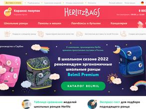 HerlitzBags