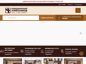 Хлеб-сервис