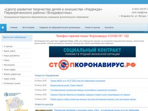 Детский клуб юных техников