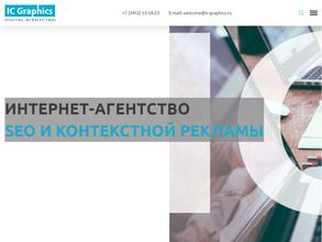 АйСи Графикс