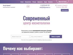 Иль Де Прованс