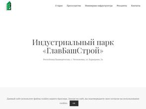 ГлавБашСтрой