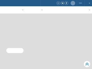 Институт природных ресурсов, экологии и криологии Сибирского отделения РАН