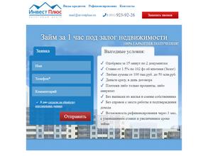 Инвест-Плюс
