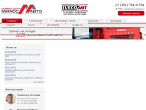 АвтоРемонт М