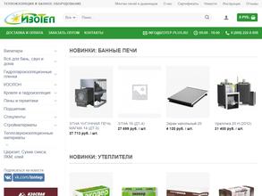 Компания ИзоТеп