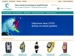 Калибр-плюс