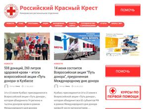 Российский Красный Крест