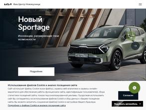 Киа проверено