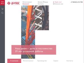 Вятский Сервисный Металло-Центр