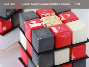 Кондитерская