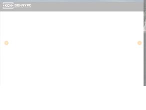 Кси венчурс