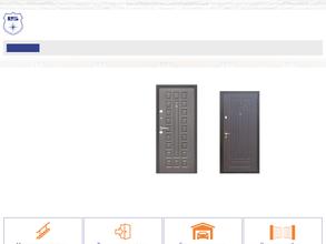 Легион-Старс