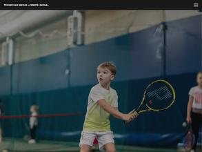 Северо-Запад