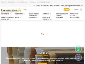 Linoleumrus.ru