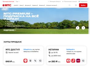МТС