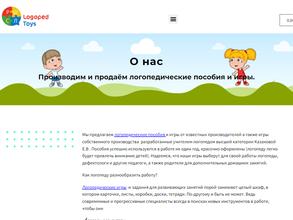 logopedtoys