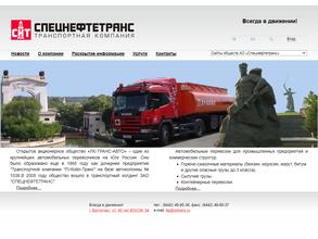 ЛК-ТРАНС-АВТО