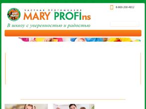 MARY PROFIns